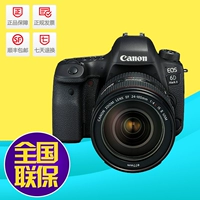 Ốp lưng Canon EOS 6D Mark II 24-105 4L USM Lens Máy ảnh Canon 6D2 - SLR kỹ thuật số chuyên nghiệp máy ảnh cho người mới bắt đầu