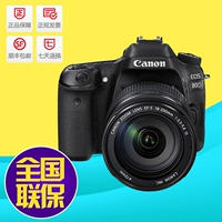 Ốp lưng ống kính Canon / Canon EOS 80D / 18-200 Máy ảnh DSLR tầm trung Canon 80D - SLR kỹ thuật số chuyên nghiệp máy ảnh canon du lịch