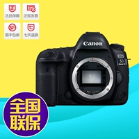 Máy ảnh chuyên nghiệp Canon 5D4 Canon EOS 5D Mark IV full frame máy ảnh kỹ thuật số chuyên nghiệp SLR may anh canon