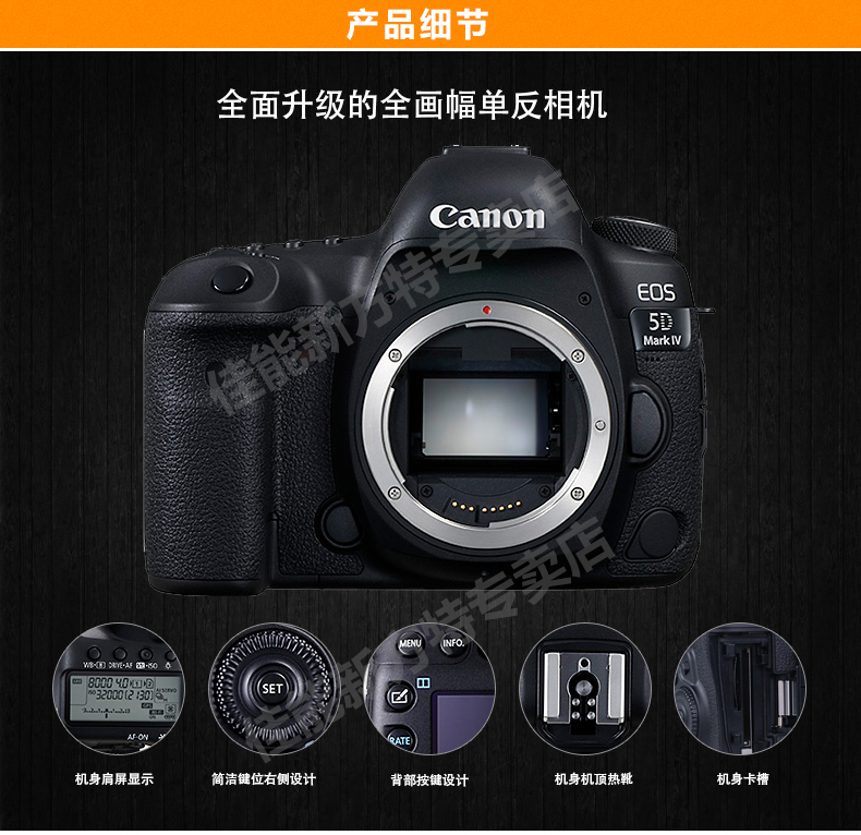 Máy ảnh chuyên nghiệp Canon 5D4 Canon EOS 5D Mark IV full frame máy ảnh kỹ thuật số chuyên nghiệp SLR