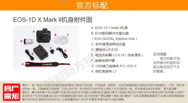 Canon EOS 1DX Mark II 1DX2 duy nhất thân máy cao cấp chuyên nghiệp máy ảnh SLR kỹ thuật số