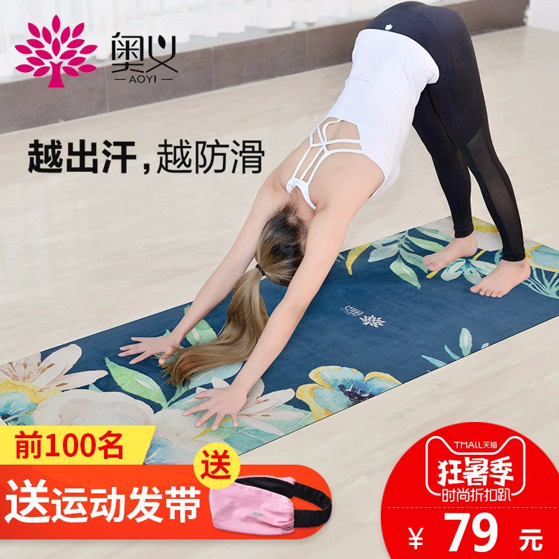 Xác thực yoga chăn vải khăn mồ hôi- thấm không- Phiếu yoga vải khăn da lộn yoga chăn không trượt khăn vải người mới bắt đầu pad thảm tập gym tại nhà