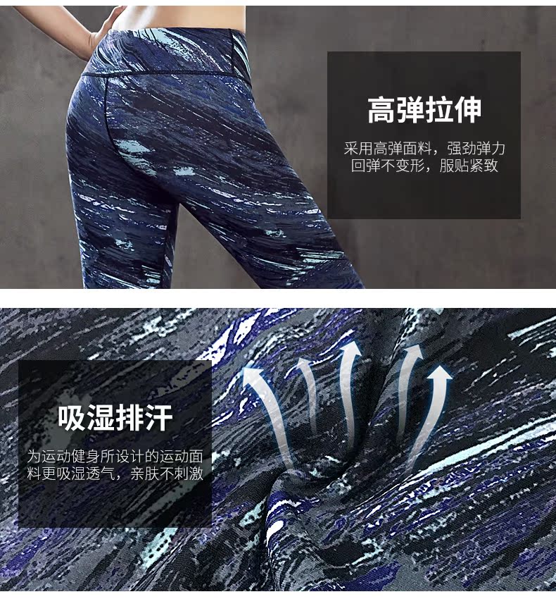 Áo Yoga quần áo in ấn của phụ nữ chặt chẽ yoga quần chạy thể dục khô nhanh thể thao quần eo cao giảm béo quần áo gym nữ