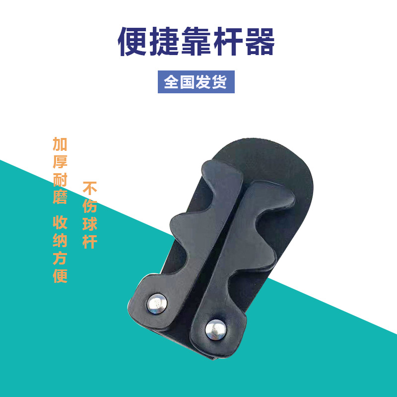 Portable rod - bar parts can be shrinked portable leather rod rod device 4 hole rod - rod device