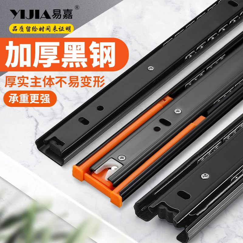 Easy Gia Second Three Drawers Track Thickened Desk Accessories computer Keyboard Rack Slide cabinet Push-and-pull Slide Rail