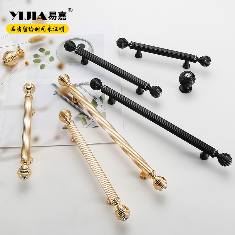 Yi Jia European style handle cabinet door modern simple cabinet wine cabinet wine cabinet drawer cabinet door handle simple European style