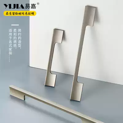 Yi Jia Hyundai simple extended overall cabinet door handle European style wardrobe door drawer cabinet door Nordic? The car handles