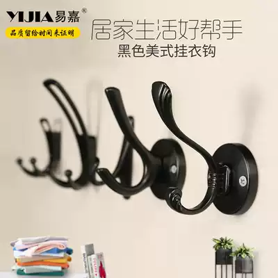Yi Jia bedroom wardrobe black European single living room clothes hook dressing room wall single hook hook hook clothes hook