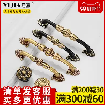 Yi Jia European-style copper cabinet door handle new Chinese pure copper wardrobe whole cabinet TV bedside cabinet drawer handle