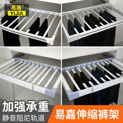 Yijia pants rack telescopic multi-function wardrobe pants rack cabinet push-pull damping pants rack pull basket household trousers rack