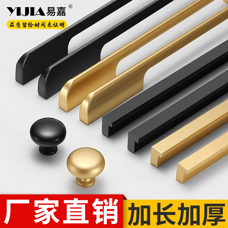 Yija - ga long cabinet drawer handle light luxury closet door handle modern minimal furniture cabinet aluminum handle