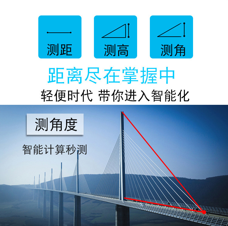 Дальномер longshuo红外线测距仪望远镜手持式1200米高尔夫望远镜测距高精度 Misery