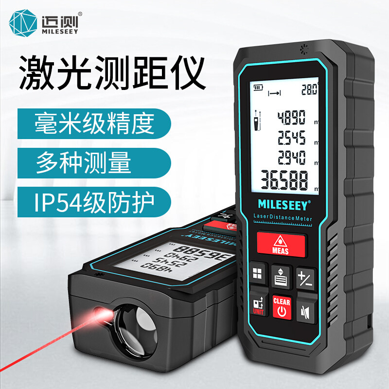 Meitest new S2 laser rangefinder with high precision handheld infrared electronic ruler engineering measuring room multiple choice