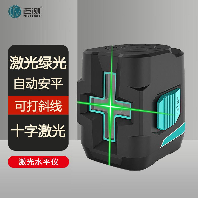 Maitest L62R L62G green light red light level meter 2-line level ruler high-precision engineering installation cross line meter