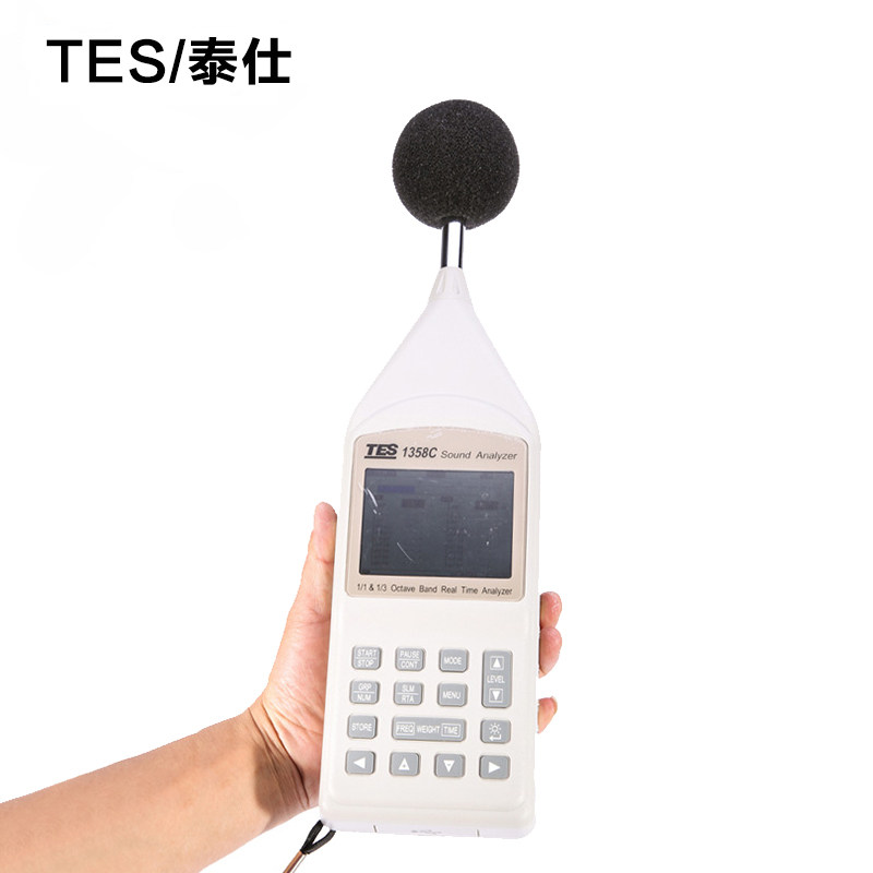 Taiwan Taishi audio analysis tester real-time spectrum analysis decibel meter high-precision noise meter TES1358C