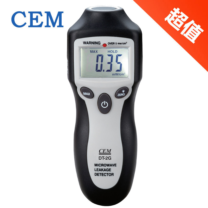 CEM Huashengchang DT-2G Microwave Radiation Leakage Detector Microwave Radiation Detector Electromagnetic Radiation Test