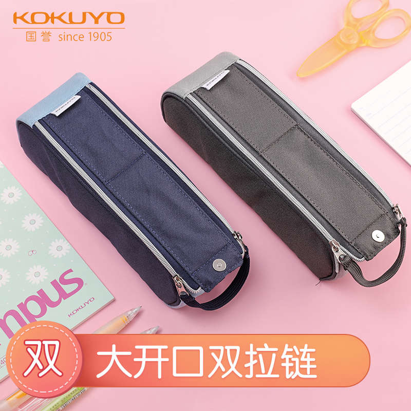 Japan KOKUYO NATIONAL REPUTATION Open Square Canvas Pen Bag Female Day Department Brief Multifunction Large Capacity Carry-on Bag Male Elementary School Boy Stationery Pen Box Creative Cute Little Fresh Lead Pencil Case