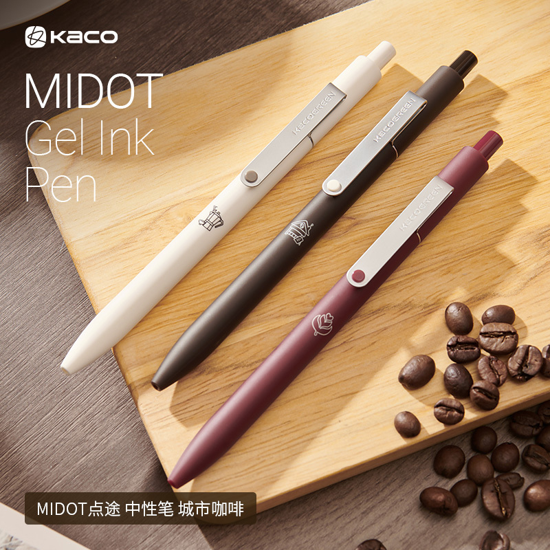 Kaco Midot City Coffee Limited Edition Gel Pen Set for High School Students Exam Practice Retractable Black Ink Pen 0.5 Carbon Quick-Dry Pen Artistic Urban Style Signature Pen