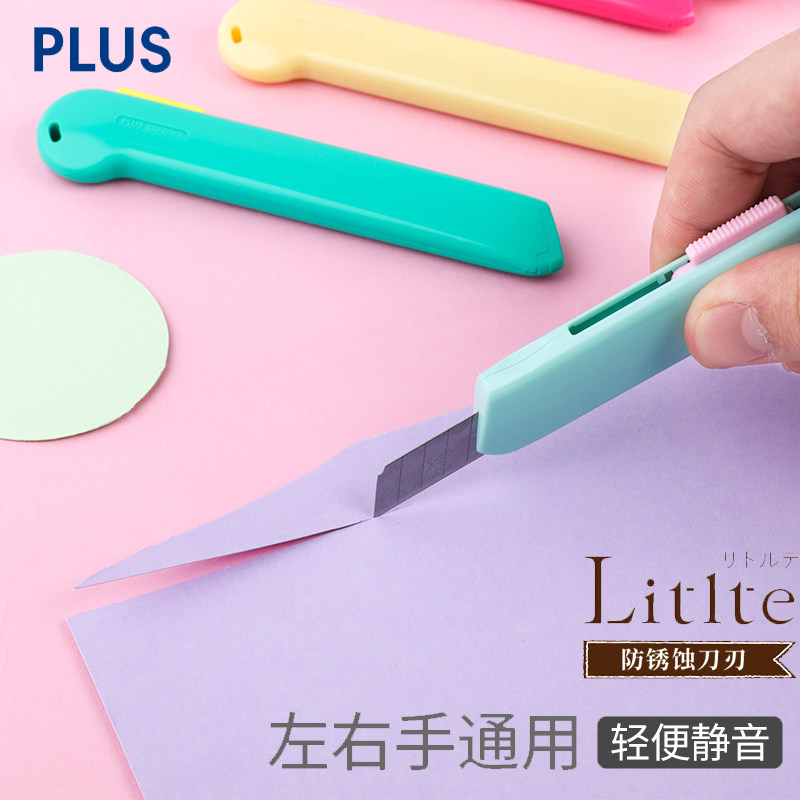 Japan PLUS Plus art knife student trumpet Litlte disposable light riding fresh color cute office family with unpacking package unpacking express paper cutting art students with stainless steel blades
