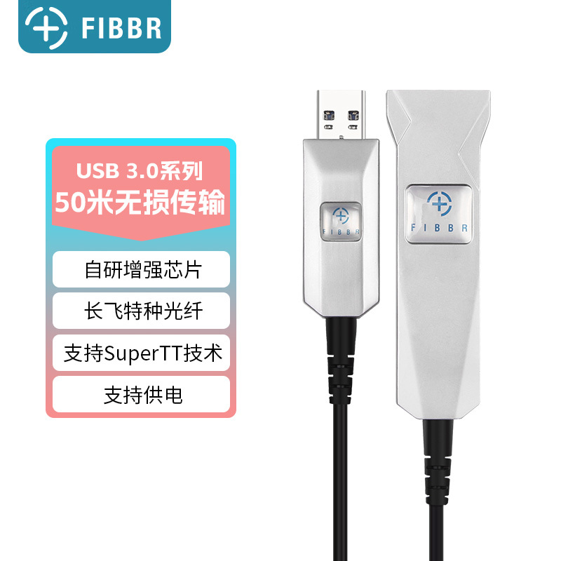 Fibbr Fiber Optic USB 3.0 Extension Cable Male to Female Kinect Motion Sensor Camera Conference Connection Cable Computer Connection Mouse Keyboard USB Drive Power Interface Mouse Adapter Cable Fibbr Fiber Optic USB 3.0 Extension Cable Male to Female Kinect Motion Sensor Camera Conference Connection Cable Computer Connection Mouse Keyboard USB Drive Power Interface Mouse Adapter Cable