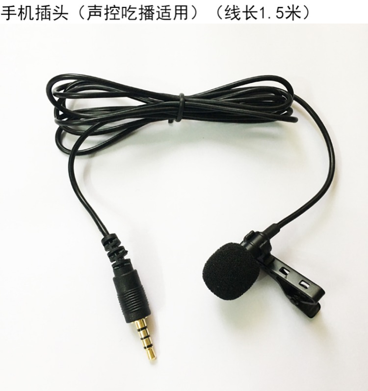 Điện thoại di động có micrô kích hoạt nhanh bằng giọng nói lavalier ghi âm cuộc phỏng vấn tất cả mọi người trò chơi karaoke mở ngực đen lúa mì micro bbs k868