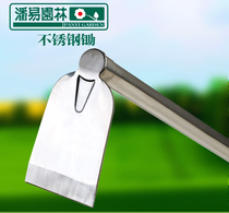 Pan Yi stainless steel gardening agricultural growing hoe anti-off vegetable garden reclamation Ripper turning tool Reclamation shovel