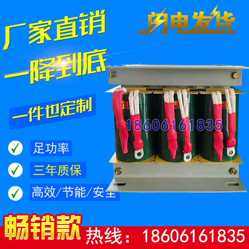 QZB-75KW autodecoupled lotus root step-down transformer 190100 start 260KW300 135160 350KW400