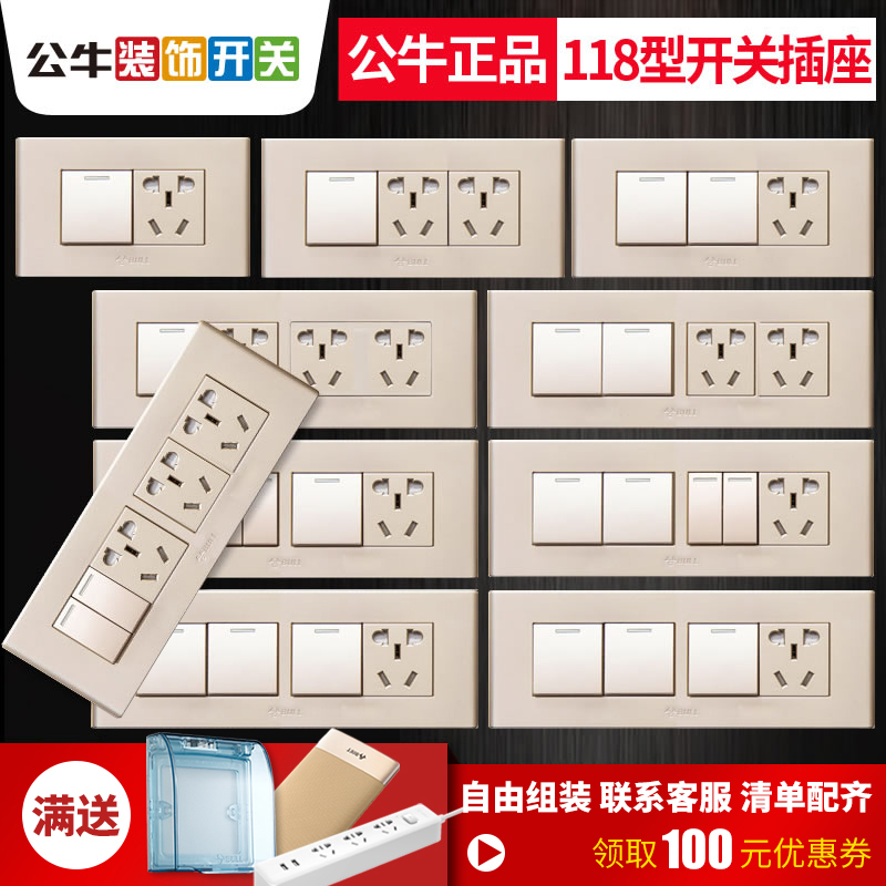 Bull Switch Socket 118 Type of panel Home Three-six-115-hole power supply One 23 and four open gold