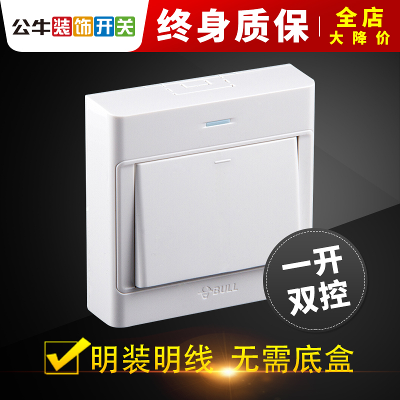 Bull one open double control single open double switch light switch a large panel 86 type household open installation ultra-thin type 86 type