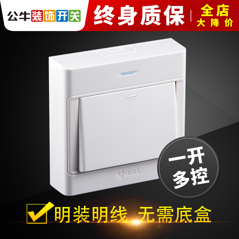 Bull open switch socket open line open multi-control porous switch one open three control one mid-way wall panel