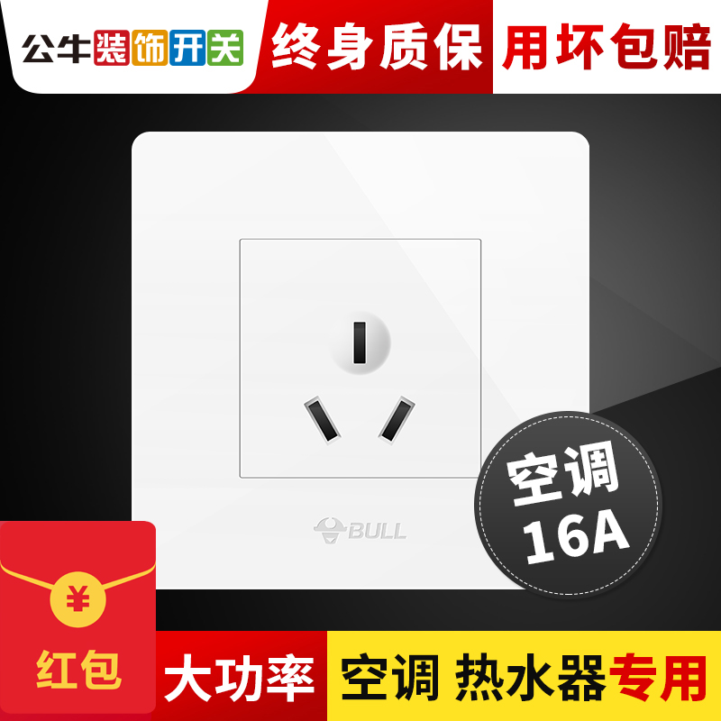 Bull 16a Floor Type Air Conditioner High Power Electric Water Heater Special Wall 33-Hole Three Eye Socket Panel Type 86