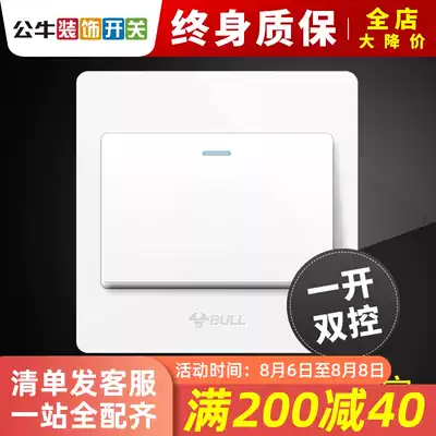 Bull switch socket Single open double cut switch 1 open open 86 type bed head position one double cut household panel