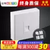 Bull surface mounted computer network Network interface panel Household wall open line switch Dark network single port network plug network cable socket