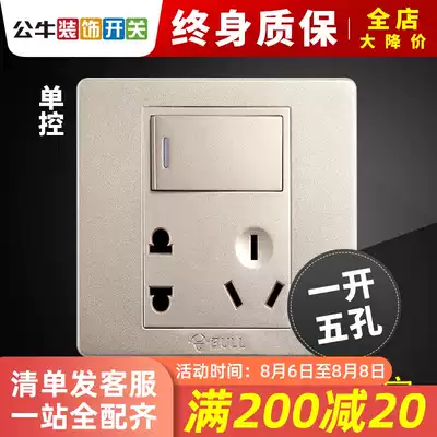Bull with switch socket panel type 86 single open single control 1 open 5 hole electrical household one open five hole concealed gold