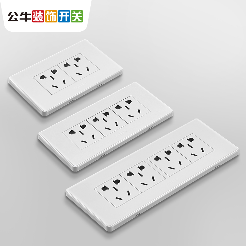 Bull nine-hole 118 switch socket panel household 20 twelve-hole ultra-thin combination surface mounted open line send open box