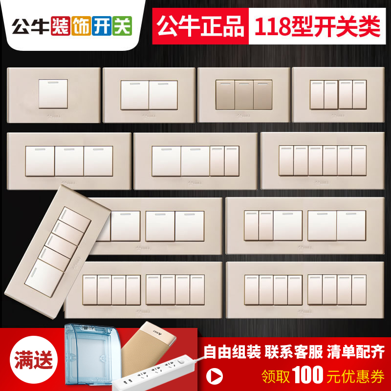 Bull switch socket 118 household panel 1236, 678 open double - cut double - clad champagne gold