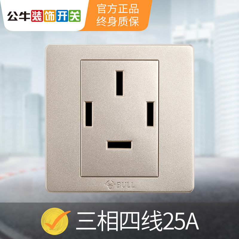 Bull Switch Socket Panel 86 Type Champagne Golden 25a Three-phase Four-Wire Industrial High Power Wall Power Plug 