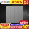 Bull powder room toilet switch socket panel 86 type 4 open four open double four-position double cut household G12 gray