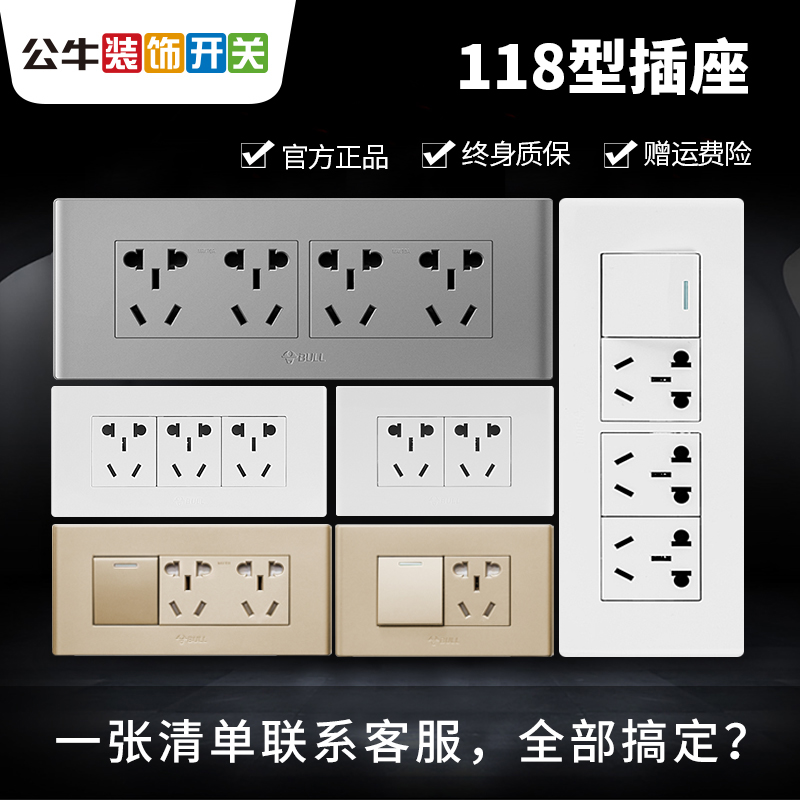 Bull Switch Socket Wall Panel Home with nine holes porous wall Concealed Kitchen Special Wall Wall Inserts