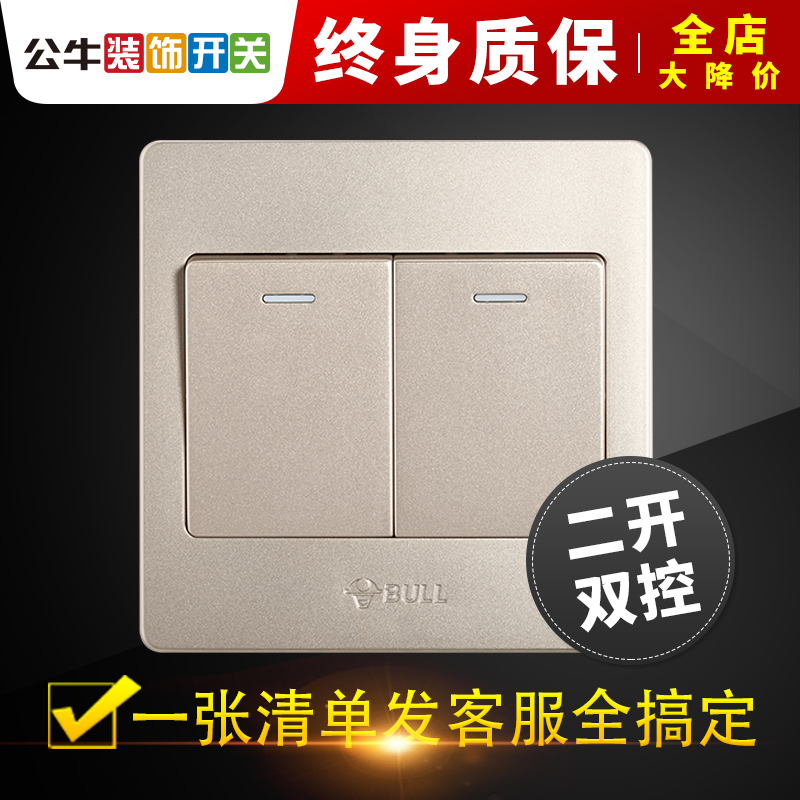 Bull Two Open Double Control Light Switch Panel Home Concealed 86 Type Champagne Gold Double open Double-connected Decorative Switch Socket-Taobao