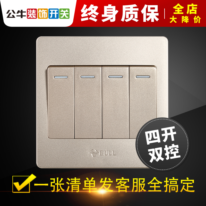 Bull Four Open Duplex Double Cut Electric Light Switch Panel Home Concealed 86 Type Champagne Gold Decorative Wall Switch Socket