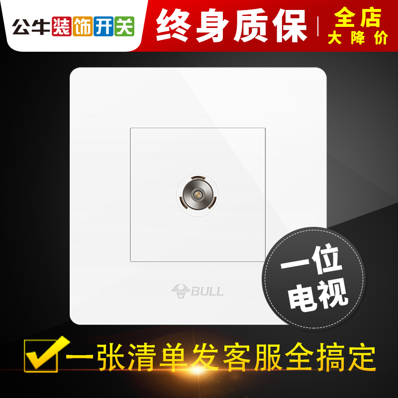 Bull switch socket cable TV socket CCTV socket Cable TV socket TV switch panel