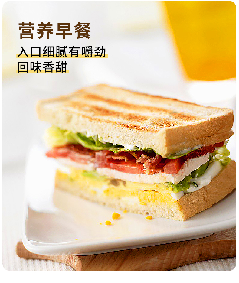 【金谷亭】全麦吐司面包多口味440g