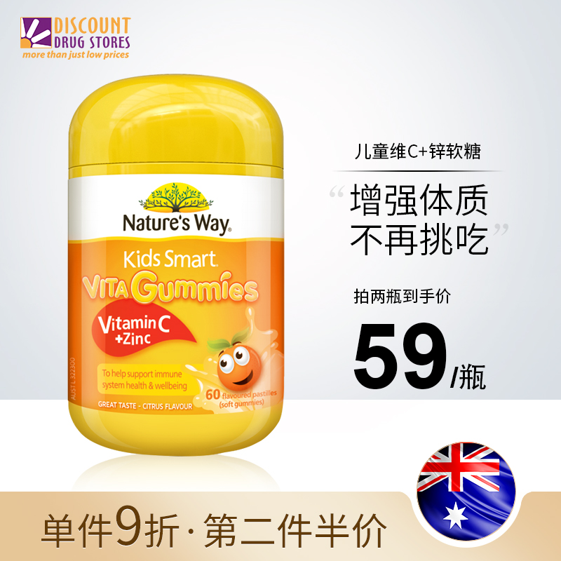 Australia's Canon Min Children Soft Sugar 60 Vitamin C Baby Vc Supplements Zinc baby Vitamin C Nutrition