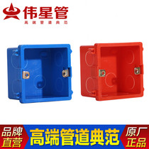 Gree Star 86 type switch switch socket bottom Case PVC wire Socket Socket Case Assembly Case Assembly