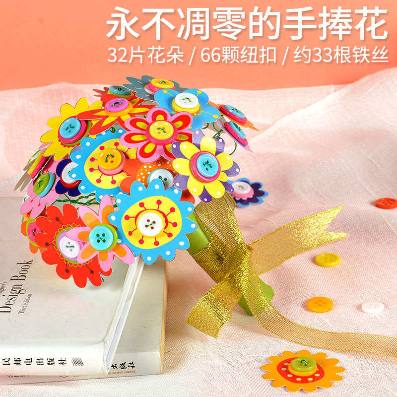 Children's handmade material Package Baby Diy Kindergarten Painting Creativity Puzzle three-dimensional button Flowers Toys