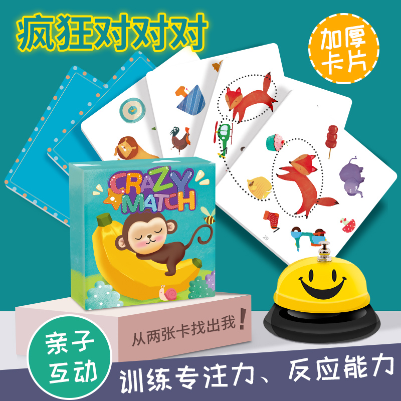 Fun Table Tours Crazy Animals Pairs of Touch Cards Cards Cards Children Puzzle thinking Training Toys Desktop Games