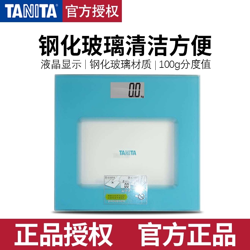 Japan TANITA Bailida scale weight household electronic scale Health scale scale scale scale precision HD-379