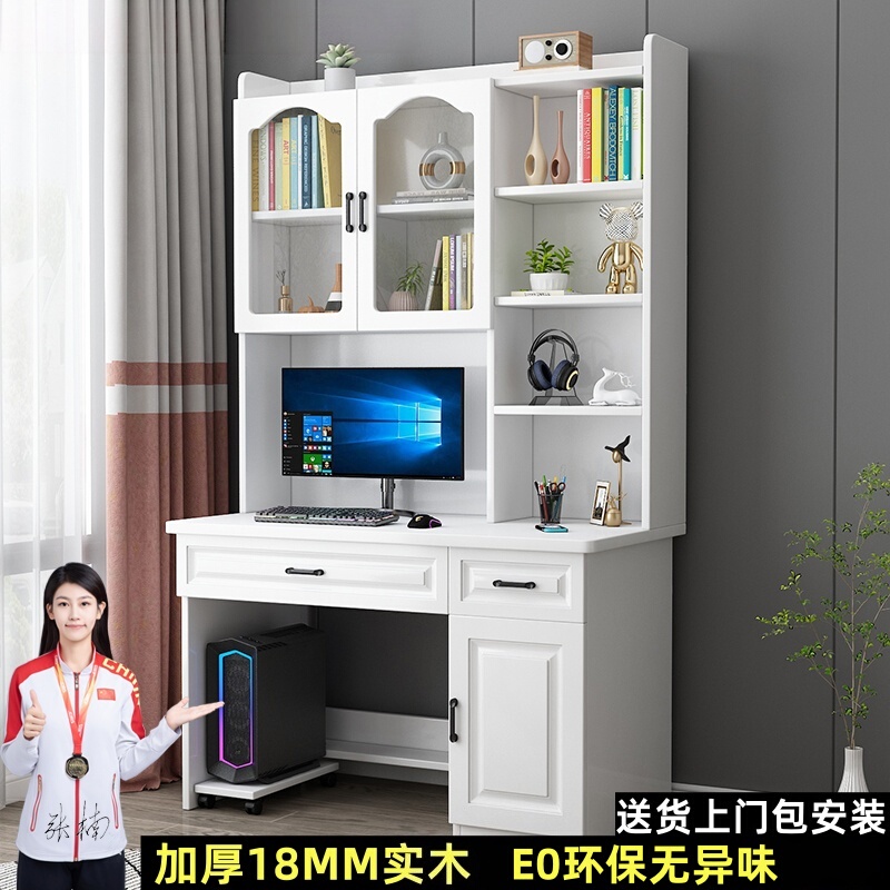 Computer Desk Solid Wood Desk Bookshelf Integrated Student Children's Home Bedroom Desktop Writing Study Table with Bookcase Computer Desk Solid Wood Desk Bookshelf Integrated Student Children's Home Bedroom Desktop Writing Study Table with Bookcase