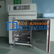 (Wu Jiangtai Doven) manufacturer sells nitrogen-filled oven high-temperature charging nitrogen anti-oxidation oven experimental oven
